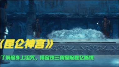 孔子是从什么时候开始周游列国的？他一共花费了多少年？游戏画面
