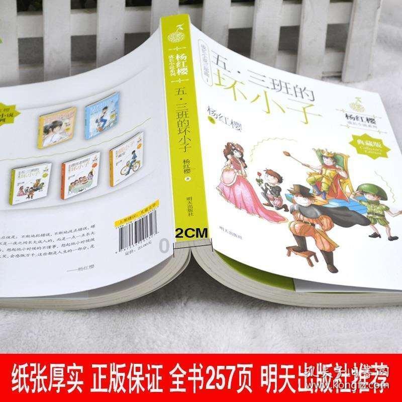 营救森林中的夫妇