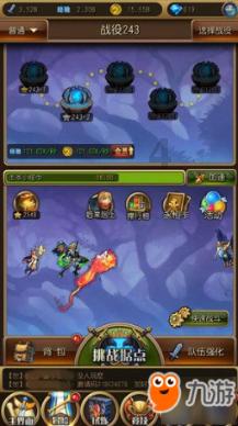 孔子是从什么时候开始周游列国的？他一共花费了多少年？游戏画面