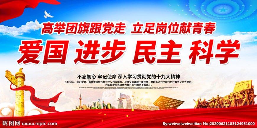 组装机械盔头龙2