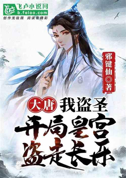 海盗的寻宝之旅