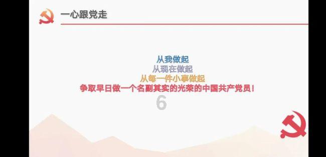 死亡空间3